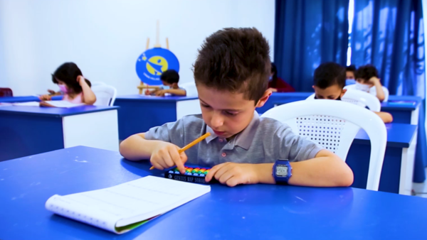 Stars Village Academy Ad